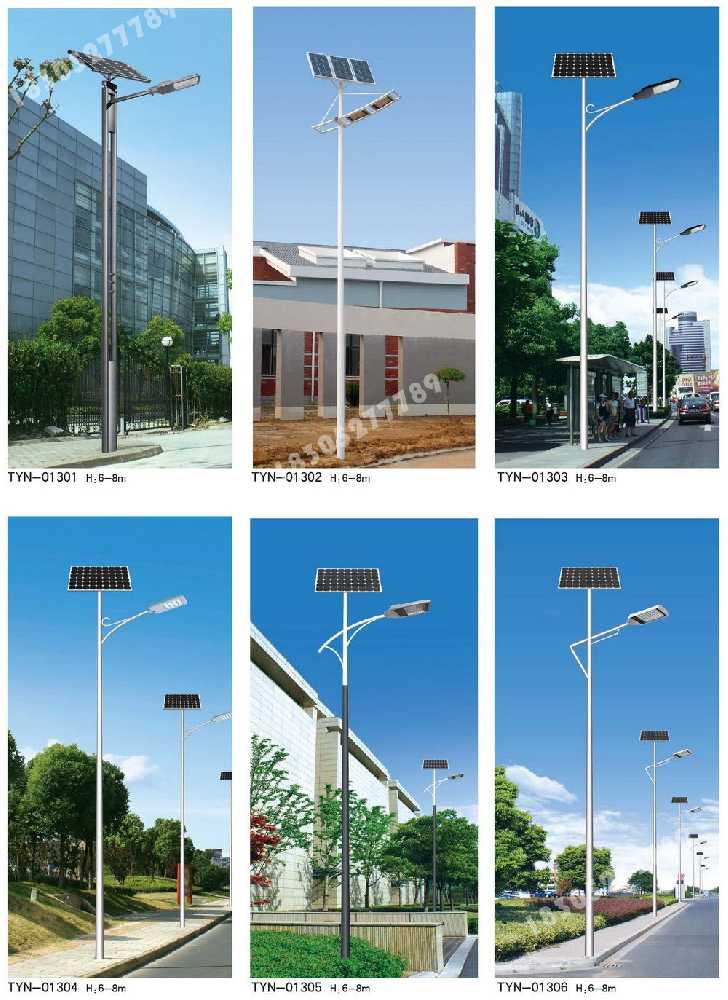 铁山区市政道路太阳能路灯
